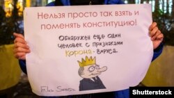 Во время одиночного пикета в Санкт-Петербурге, 28 января 2020 года