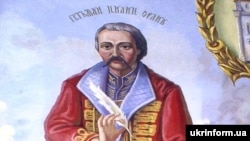 Гетьман України Пилип Орлик – фрагмент розпису сходинок на хори Михайлівського Золотоверхого собору в Києві