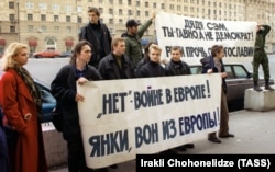Пикет организации "Трудовая Россия" у посольства США в Москве, 1998 год