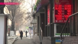 Тенге упал до уровня 331 тенге за доллар (видео)