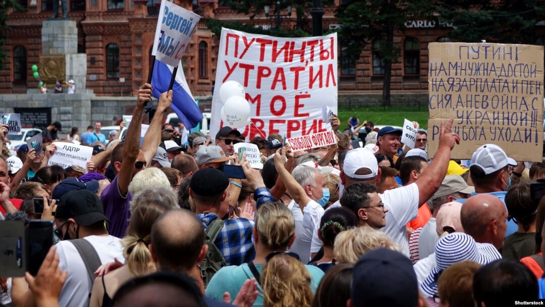 Акция протеста в Хабаровске, 25 июля