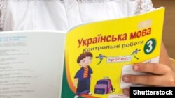 Ілюстративне фото (©Shutterstock) 