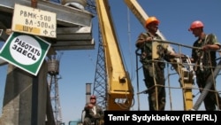 Кыргызстандын энергетика түйүндөрү. Иллюстрациялык сүрөт.