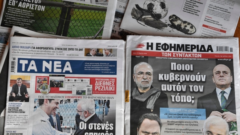 Грчки медиуми: Повторно во игра „Горна“ и „Нова Македонија“ 