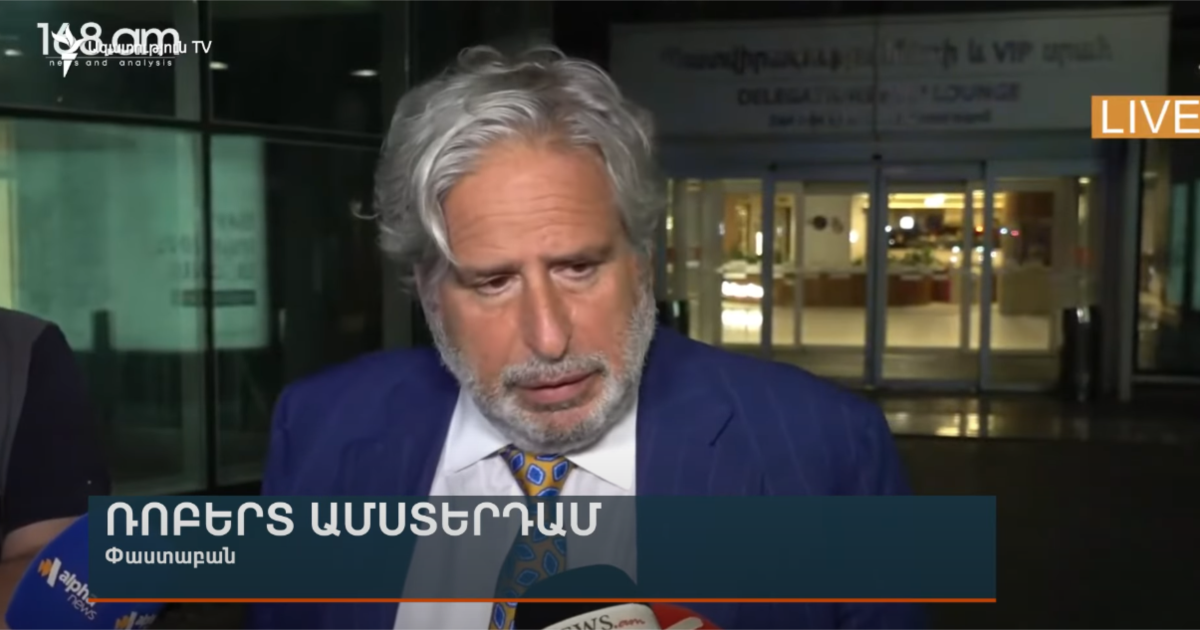 ბაჩიაშვილის ადვოკატი სომხეთში „ეკლესიის და სამველ კარაპეტიანის დასაცავად“ ჩავიდა