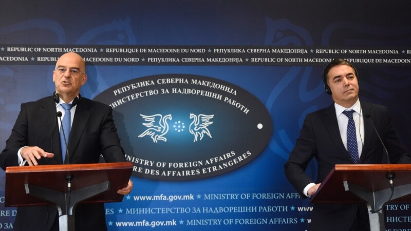 Dendias: Grčka snažno podržava priključivanje Severne Makedonije EU 