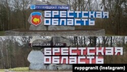 Стэла да і пасьля рамонту.