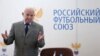 Накануне своего 90-летнего юбилея Никита Смонян сказал журналисту, что для него это будет просто очередной рабочий день в Российском футбольном союзе