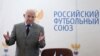 Ветеран советского футбола Никита Симонян