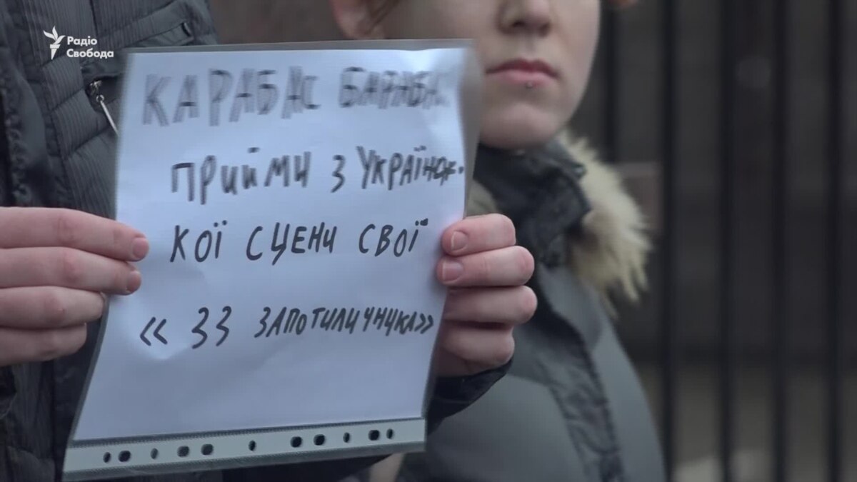 Киев тг канал