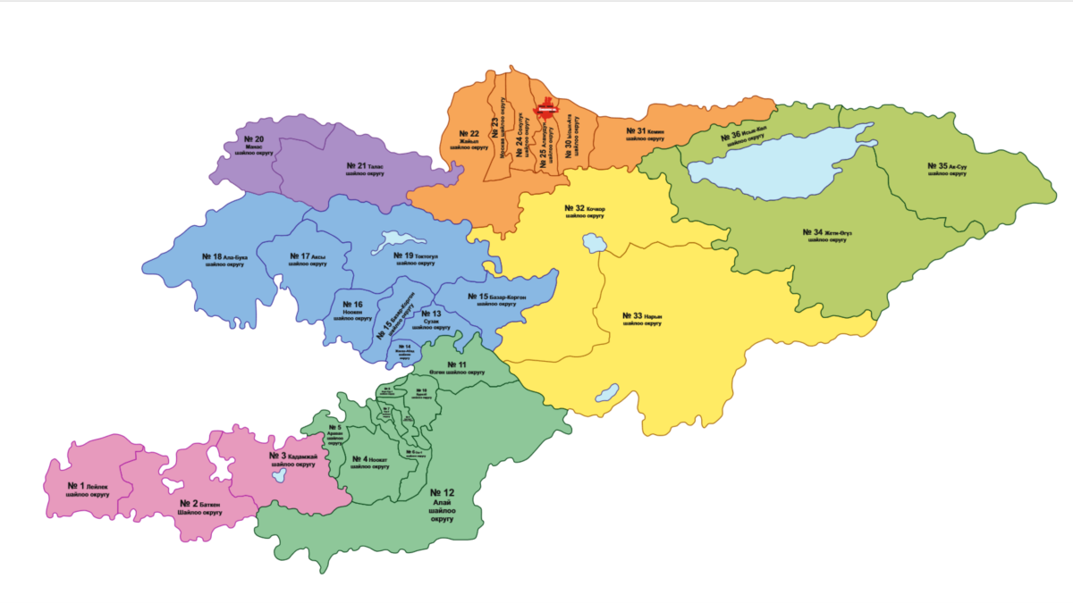 Карта кыргызстана. Районы Киргизии карта. Районы Кыргызстана на карте. Карта Кыргызстана по областям. Кыргызстан карта 2021.