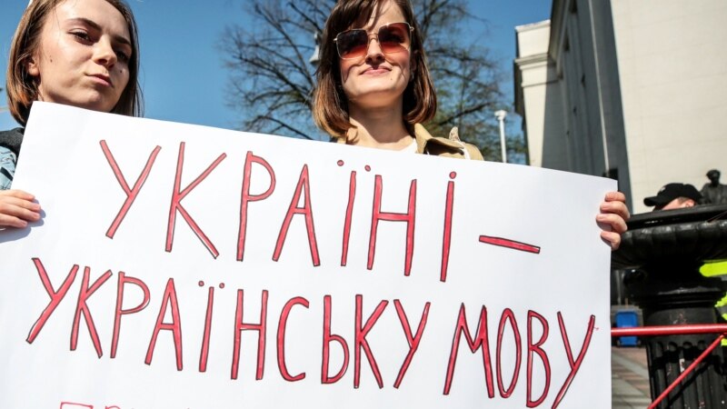 «Сподіваємось на Зеленського» – МЗС Угорщини про підписання Порошенком мовного закону