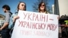 Кліше «агресивна українізація» використовують політичні пройдисвіти – Федорчук