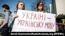 Під час мітингу біля Верховної Ради України. Цього дня депутати ухвалили закон про українську мову. Київ, 26 квітня 2019 року