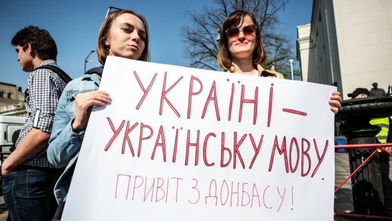 «Надеемся на Зеленского» – МИД Венгрии о подписании Порошенко языкового закона