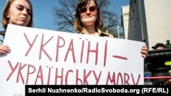 Верховна Рада 25 квітня ухвалила закон «Про забезпечення функціонування української мови як державної»