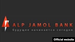"Алп Жамол банк”нинг барча кўчар ва кўчмас мол-мулки мусодара қилинган.