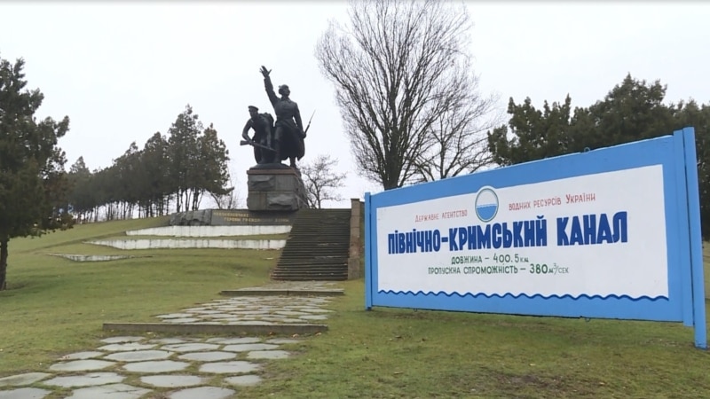Власти Крыма сетуют на отсутствие «позитивных сигналов» из Киева по днепровской воде