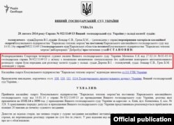 Могил змінив суддю у справі через «помилково визначену спеціалізацію».