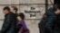 Ljudi prolaze pored zgrade One Franklin Square, kuće novina The Washington Post, u središtu Washingtona, 21. februar 2019.