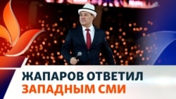 Жапаров отверг версию западных СМИ о росте экономики из-за войны в Украине