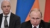 Владимир Путин и Антон Силуанов (на заднем плане)