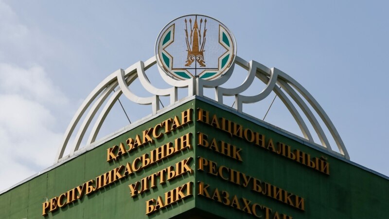 Ұлттық банк Қазақстанның сыртқы қарызын жариялады