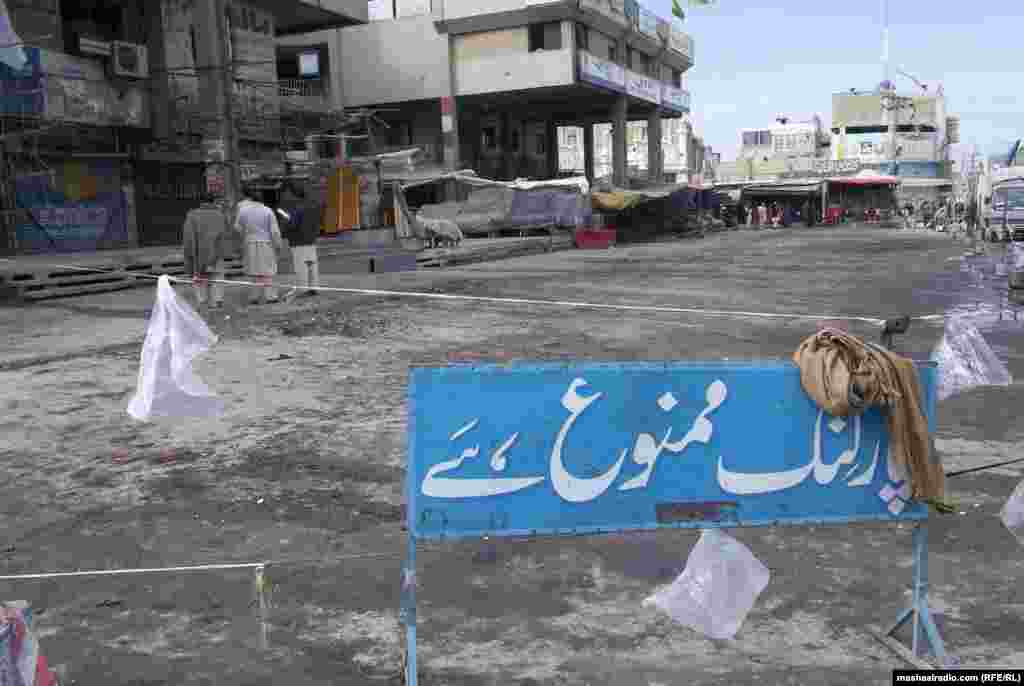 Paksiatn: Quetta explosions shutter down in the city.11JAN2013