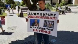 У Сімферополі пройшов одиночний пікет на підтримку Карабаша (відео)