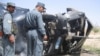 پنج مامور سازمان ملل در افغانستان کشته شدند