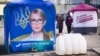 Кандидат Юлия Тимошенко: 10 цитат за 5 лет