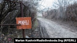 "Mine", zabilježeno u regiji Luganska, mart 2016.