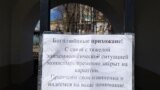 Покровский Хотьковский ставропигиальный женский монастырь закрыт перед Пасхой