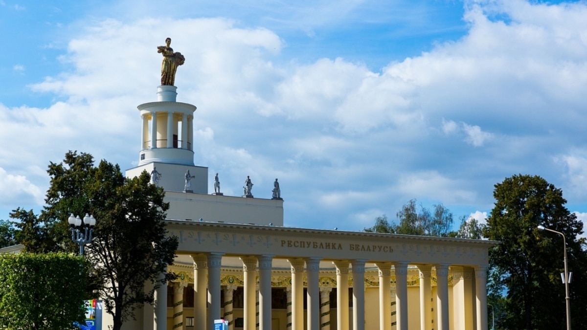 Белорусский павильон на вднх