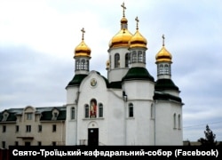 Свято-Троїцький кафедральний собор ПЦУ в Луганську