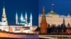 Russia -- Kazan and Moscow Kremlin