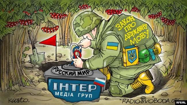 Політична карикатура Олексія Кустовського