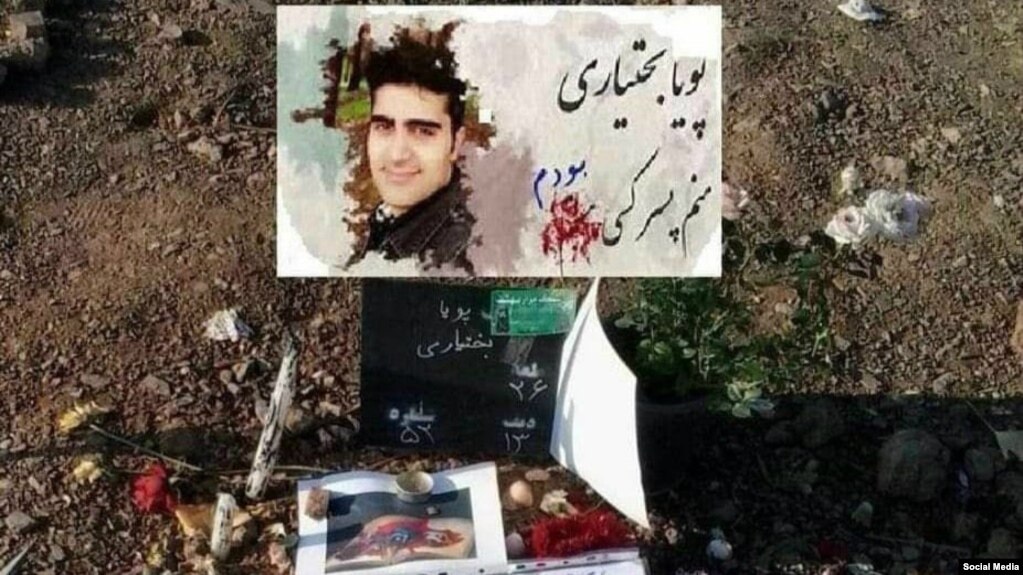 Iran-- Grave of pouya Bakhtiari, a victim of protests in the last Novermebr, in Beheshe Sakineh in the town of Karaj, west of Tehran, December 26, 2019.