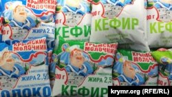 Молочная продукция крымских производителей. Симферополь, июль 2017