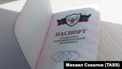 Украина билігі террористік ұйымға жатқызған, өзін өзі жариялап алған "Донецк халық республикасы" шығарған "паспорт".