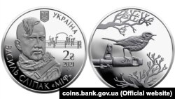 Пам’ятна монета Нацбанку України, присвячена воїну-співаку Василю Сліпаку 