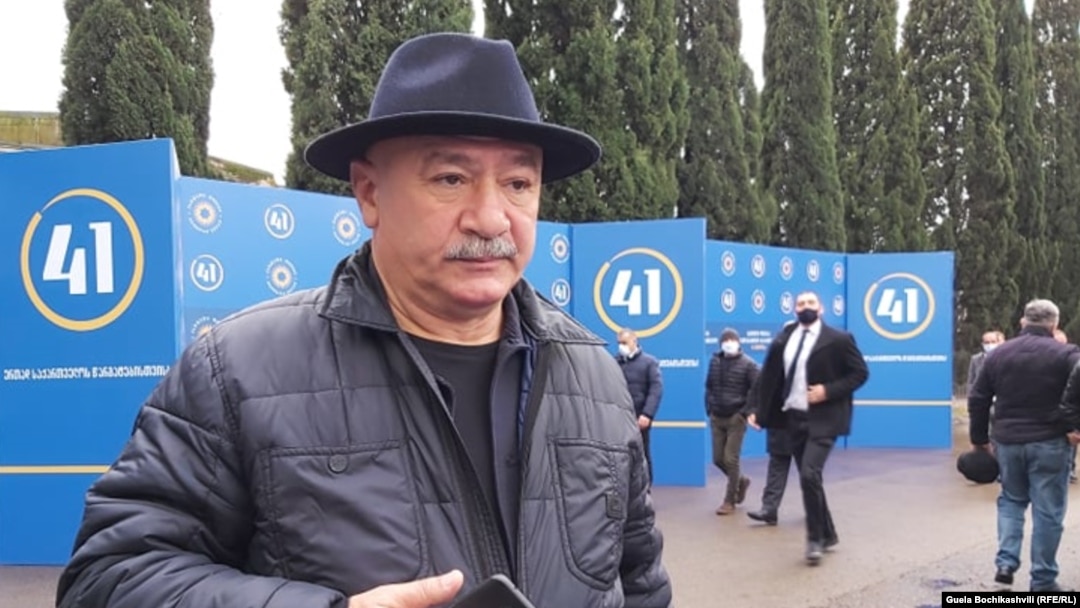 Васил Маглаперидзе 