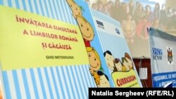 Un ghid metodologic pentru predarea limbii române și găgăuze