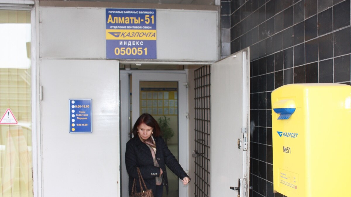 Казахстанский оператор почтовой связи приостановил отправления в Китай