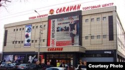 Торговый центр «Караван» в Бишкеке, принадлежавший экс-депутату кыргызского парламента Нариману Тулееву.