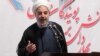 درخواست ده‌ها استاد ایرانی از روحانی در مورد گزینش دانشگاه‌ها
