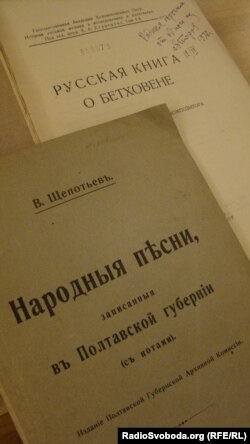 Збірки з особистої бібліотеки Вериківського