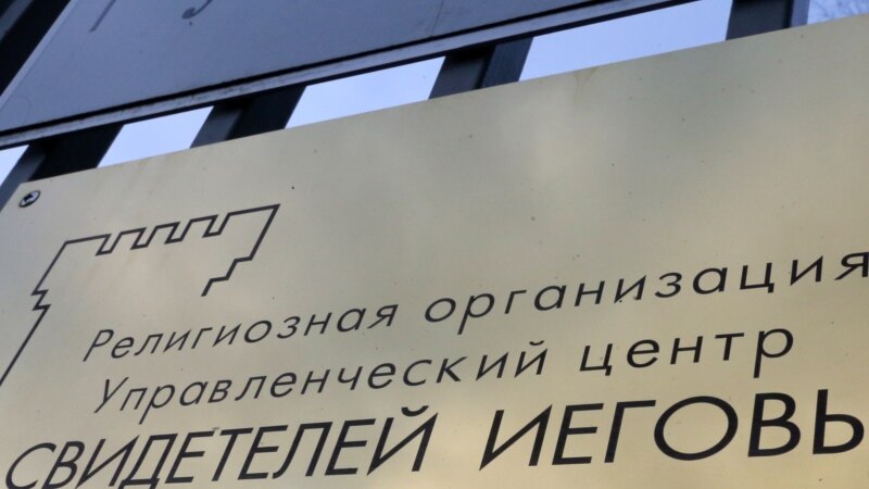 В Феодосии российские силовики задержали представителя «Свидетелей Иеговы» Максима Зинченко