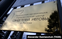 Иллюстративное фото