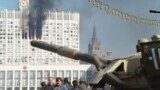 3 октября 1993 года